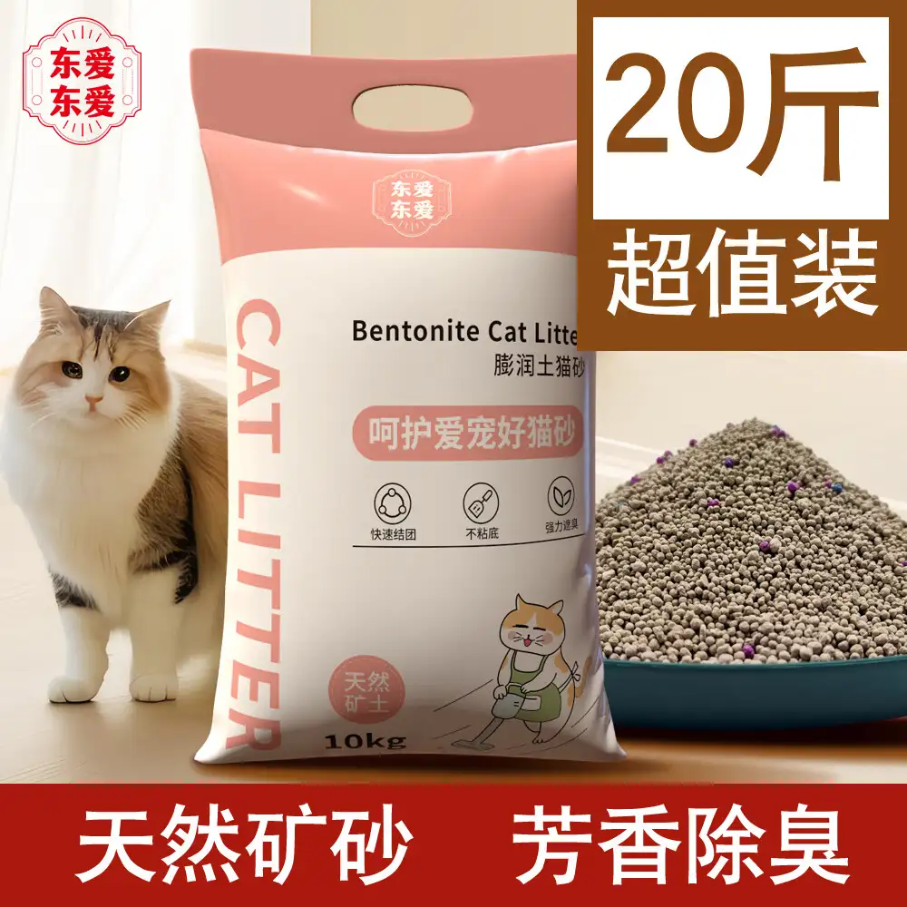 猫咪可以用柠檬味的猫砂吗(猫咪可以用柠檬味的猫砂吗视频)