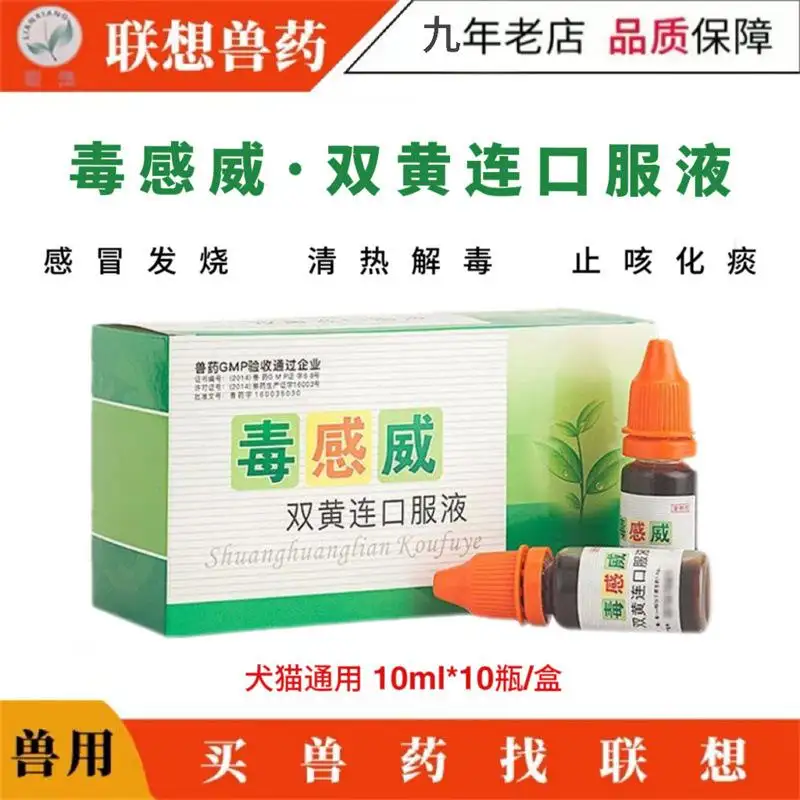 狗狗可以吃的感冒药(狗狗吃的感冒药多少钱)