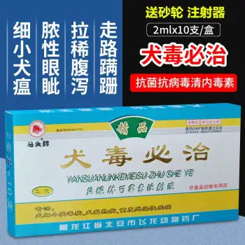 金毛犬腹水吃什么利尿药可以(金毛犬腹水吃什么利尿药可以缓解腹泻)