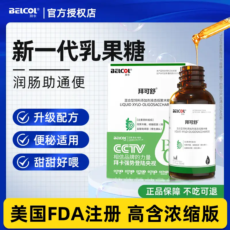 小猫便秘快速通便10秒见效(小猫便秘快速通便10秒见效的药)