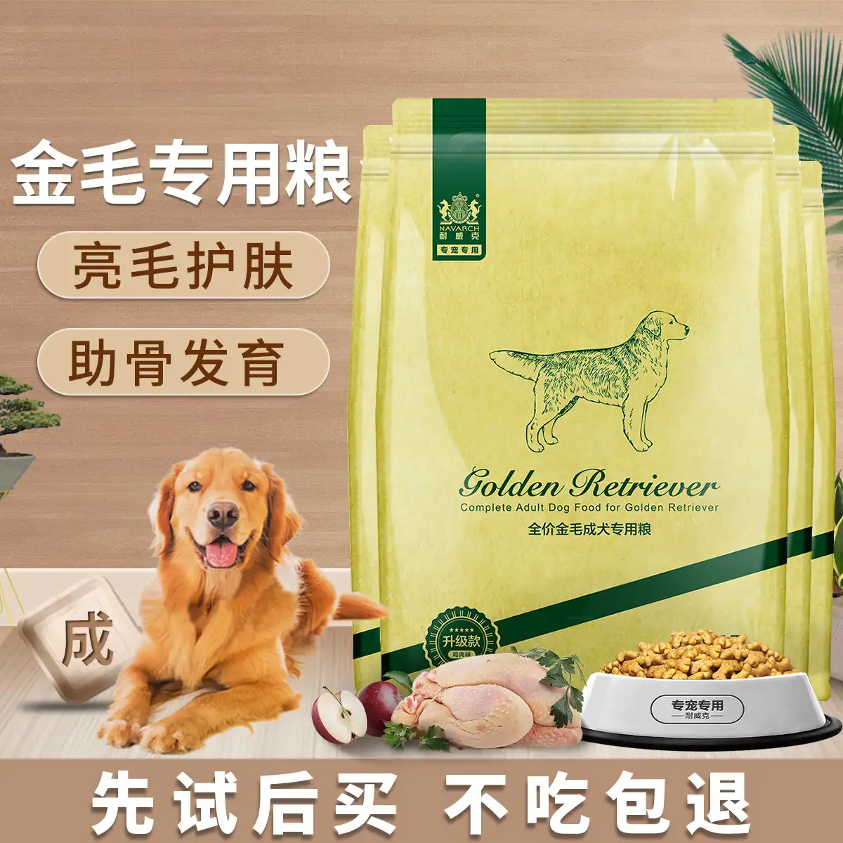 狗粮大全金毛(养猫的十大好处)