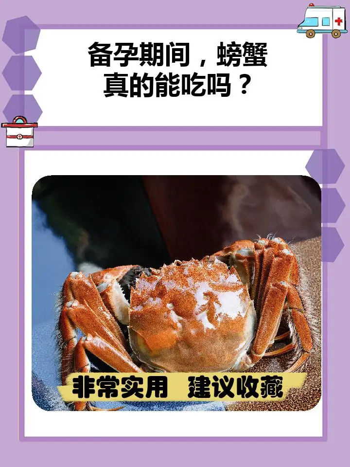 螃蟹啥时候吃最肥(螃蟹什么时候吃食最厉害)