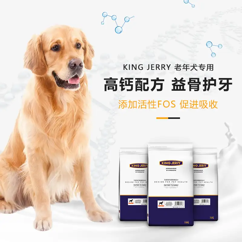 金毛成犬专用狗粮(口碑最好的十大狗粮)