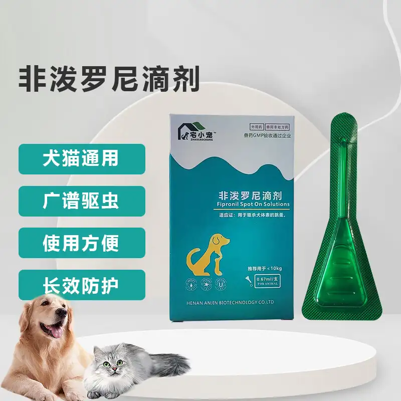 猫咪驱虫药怎么使用(猫咪驱虫药怎么使用视频)