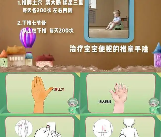 小孩便秘拉不出来怎么解决(小孩便秘拉不出怎么办什么方法最有效)