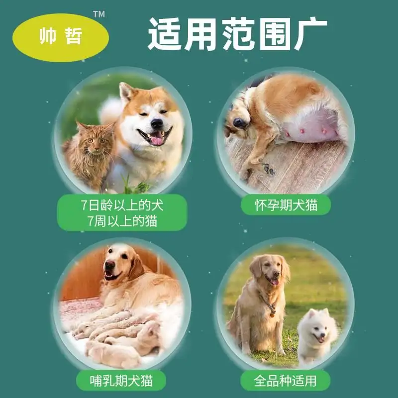 猫体外驱虫药怎么使用(猫体外驱虫药怎么使用的)