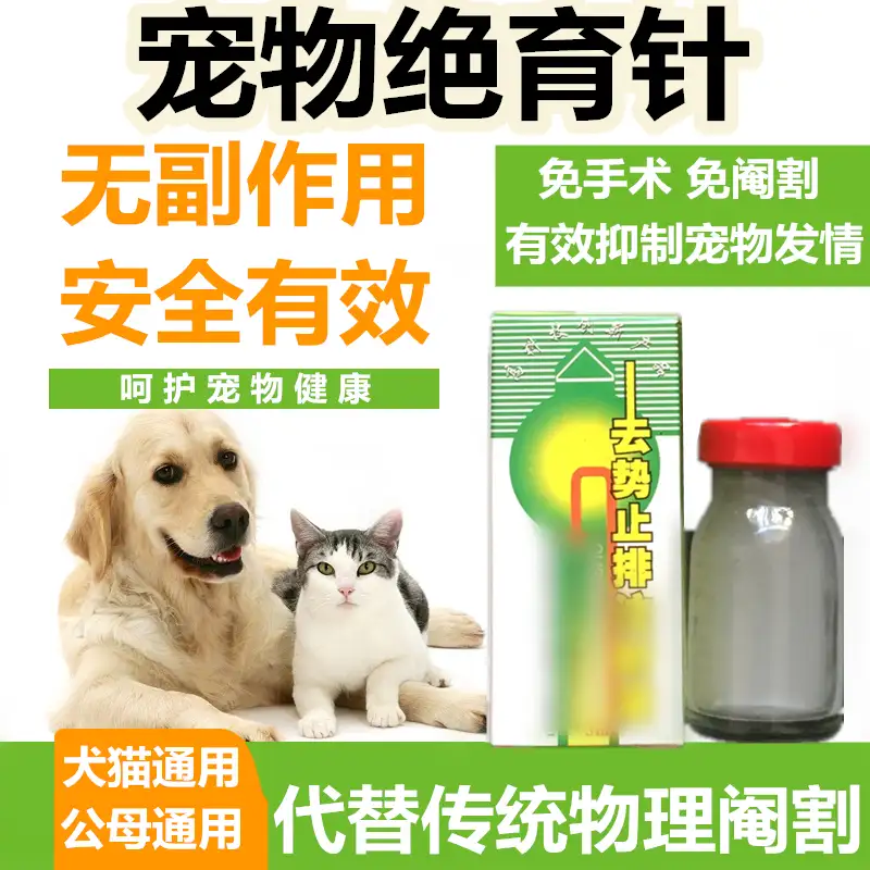 绝育的猫是公猫还是母猫(绝育的猫咪是公的还是母的)