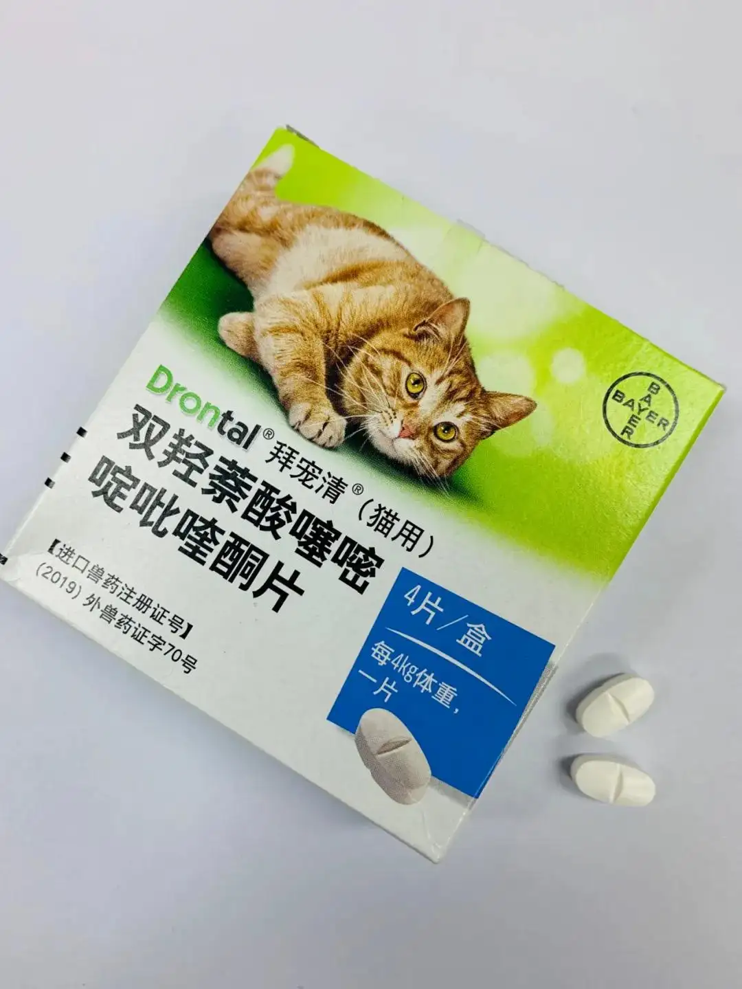 猫咪驱虫吃什么药(给猫咪驱虫用什么药)