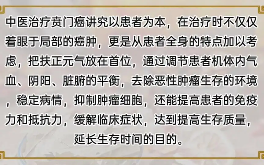 贲门中晚期治疗后能活多少年(中晚期贲门癌活两年的几率有多大)