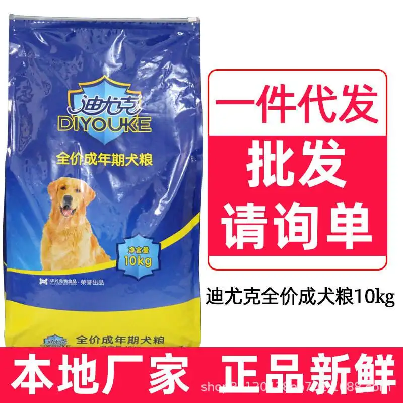 包含金毛犬吃什么食物最好除狗粮外的词条