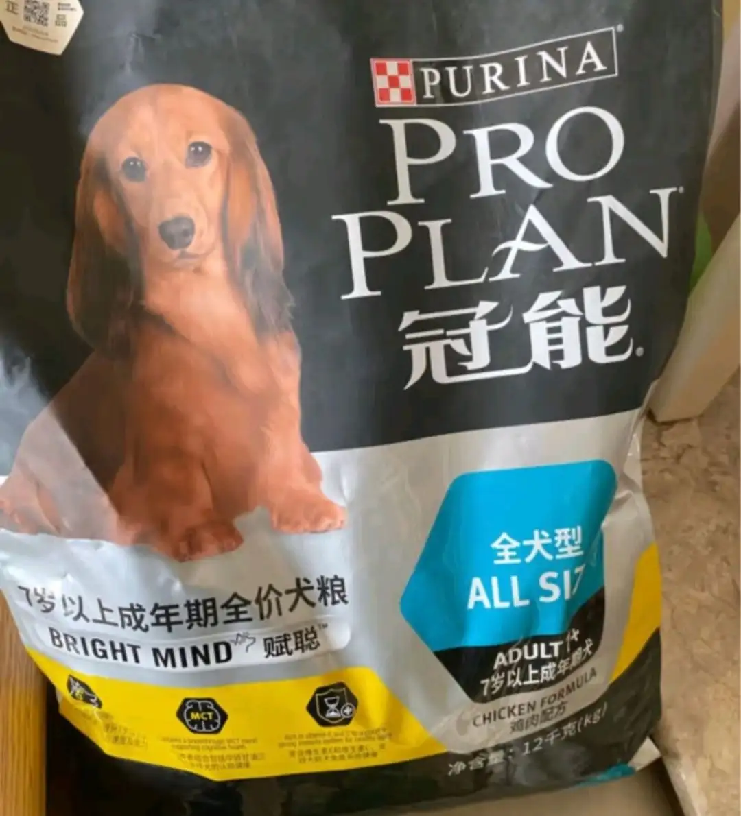 包含10岁以上老年犬吃什么狗粮的词条