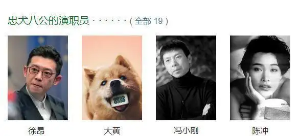 忠犬八公的导演是谁(忠犬八公的导演是谁?)