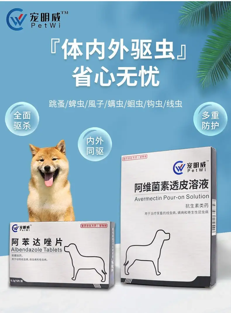 给猫除虫用什么药最好(给猫除虫用什么药最好使)