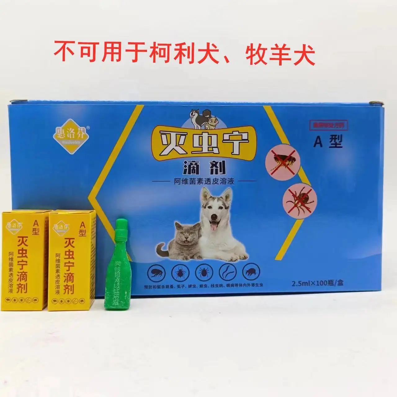 给猫除虫用什么药最好(给猫除虫用什么药最好使)