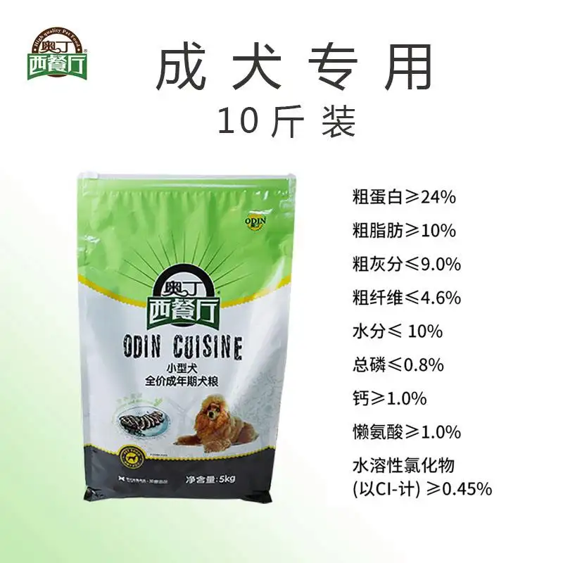 狗狗去泪痕吃什么狗粮(狗狗去泪痕的食物有哪些)