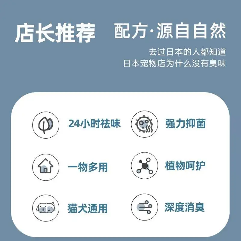 去猫臭味用什么方法好(去猫臭味用什么方法好一点)