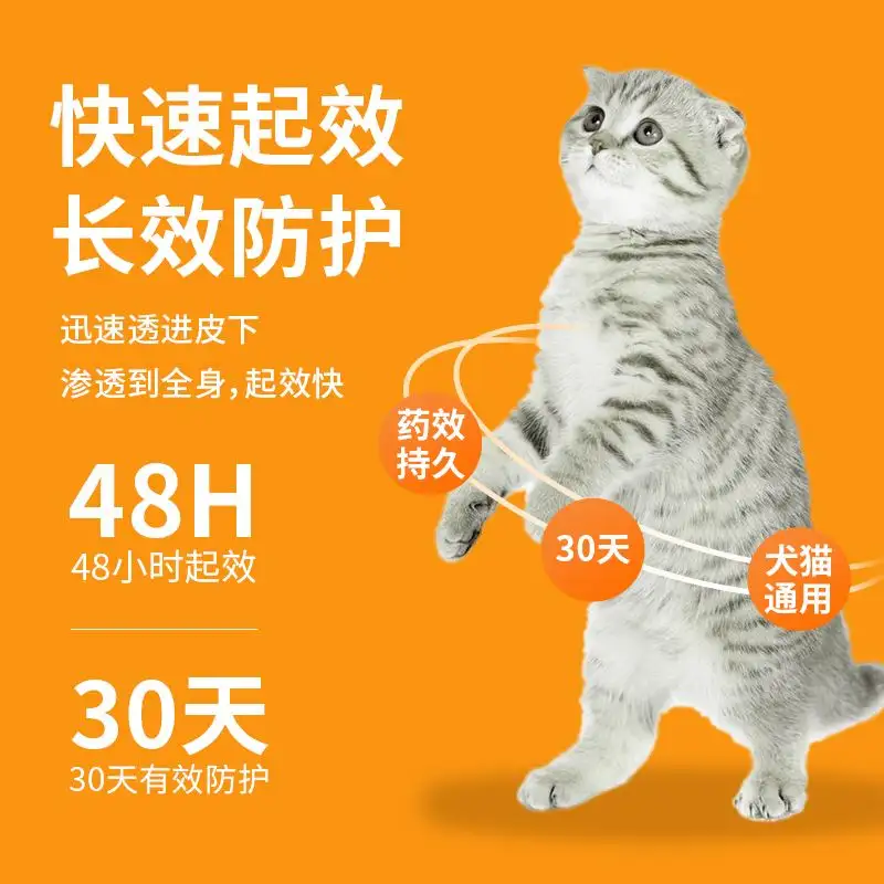 猫驱虫体内体外一体(猫驱虫体内体外有什么区别)