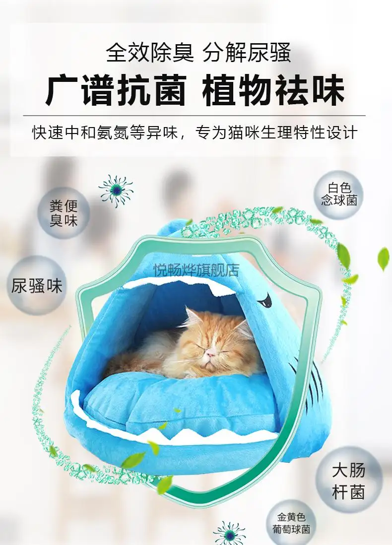 消毒液可以去除猫尿骚味吗(能用84消毒液去除猫咪尿味吗)