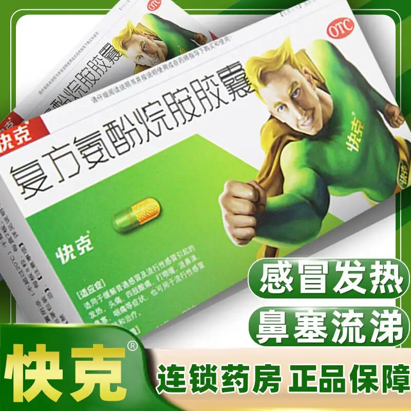 小狗热感冒吃什么药(狗得了热感冒怎么治疗)