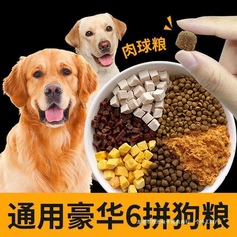 大型幼犬吃什么狗粮好(国产十大口碑最好的狗粮)