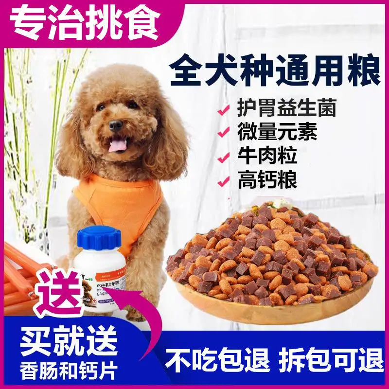 狗粮金毛幼犬(幼犬喂食量一览表)