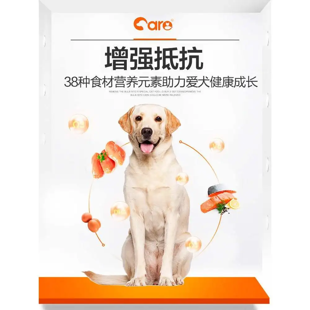 关于拉布拉多幼犬吃什么牌子狗粮好的信息