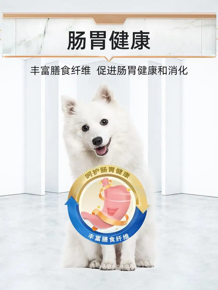 金毛犬一天要吃多少好狗粮(金毛70斤成犬一天吃多少狗粮)