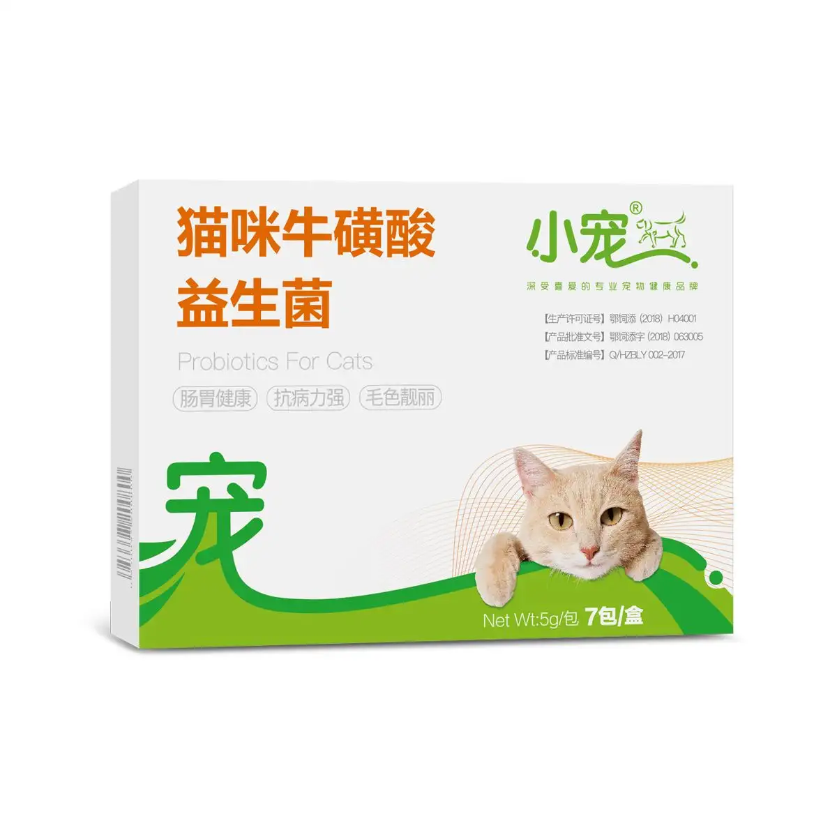 猫咪便秘了吃什么药(猫咪便秘吃什么药最有效)