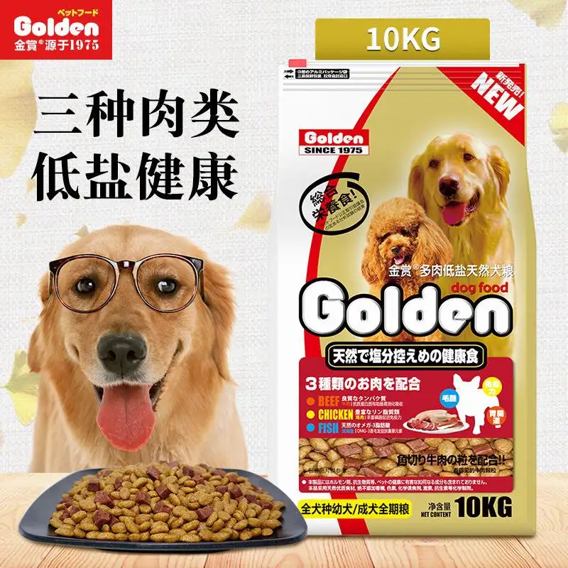 金毛成犬狗粮(金毛狗粮排行榜前十)