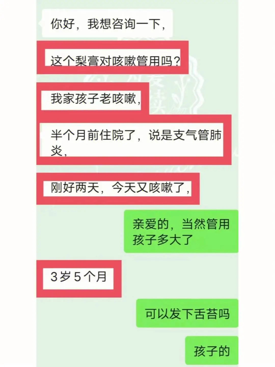 五岁小儿便秘怎么办(五岁小孩儿便秘怎么办)