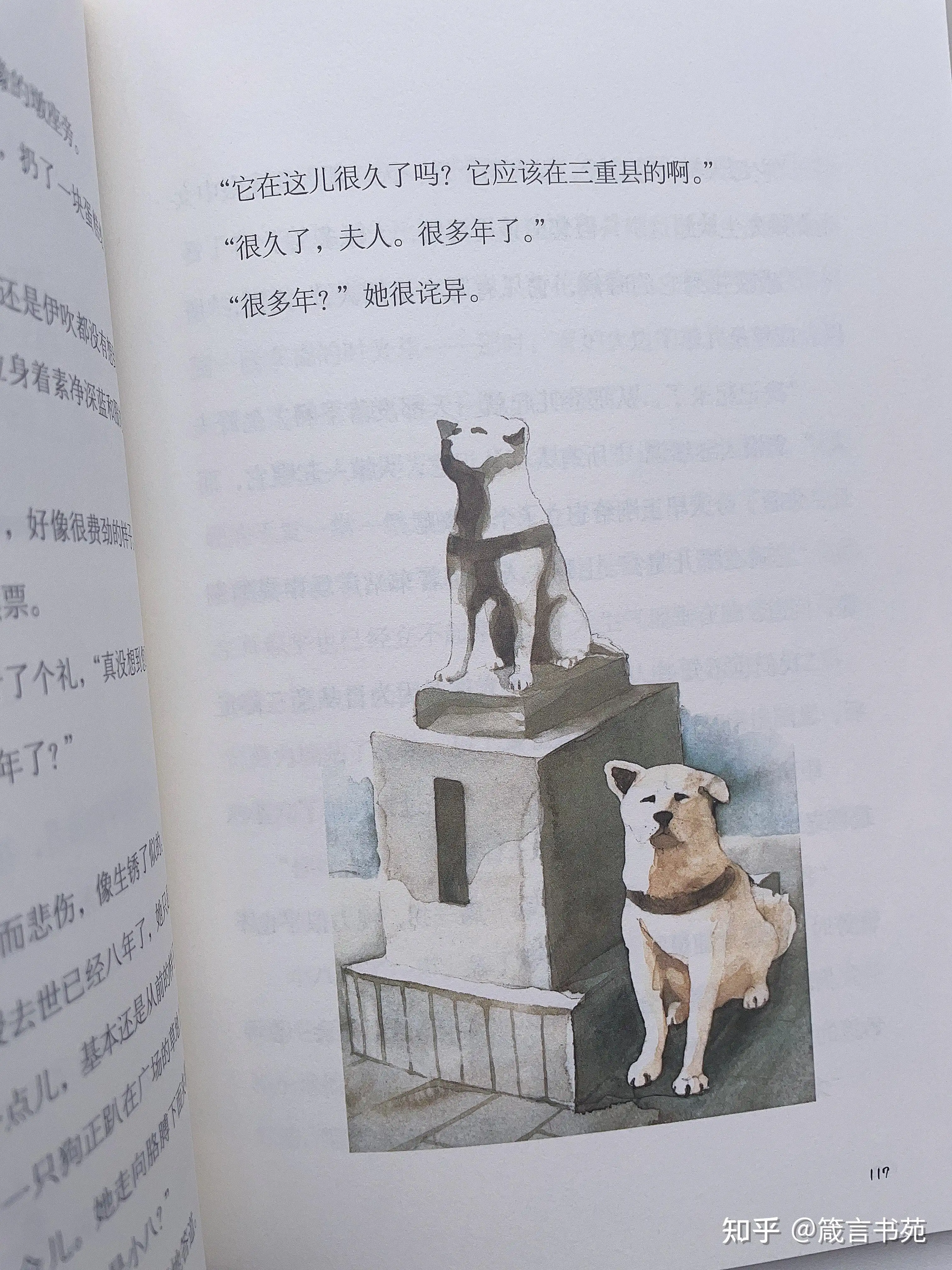 忠犬八公中的好句(忠犬八公好句摘抄中文)