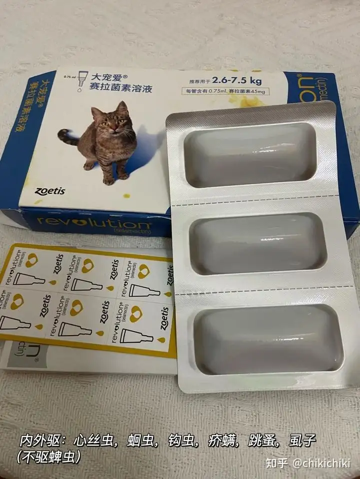 猫咪用什么驱虫药好(猫咪用什么驱虫药好有什么好处视频)