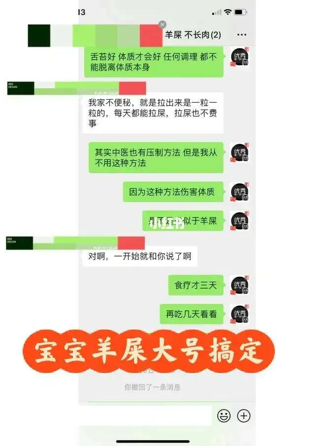 宝宝便秘拉黑便怎么回事(宝宝便秘,拉出来是黑色的大便怎么办)