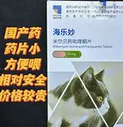 猫咪体内外驱虫的药(猫咪体内外驱虫的药怎么吃)