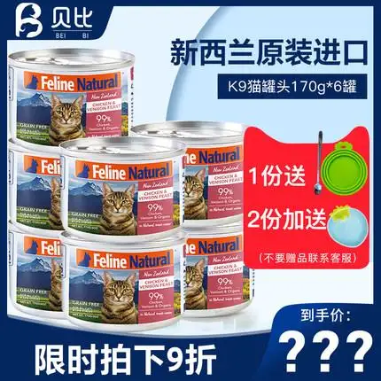 包含鹰嘴猫是什么样子多少钱一只的词条