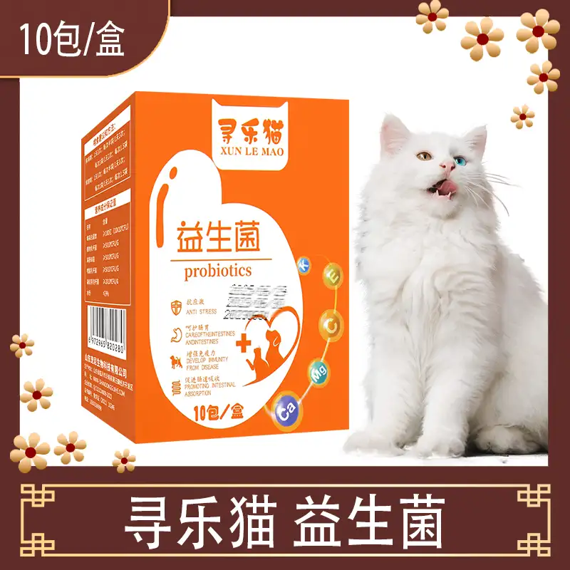 猫便秘吃益生菌(猫便秘吃益生菌有用吗)