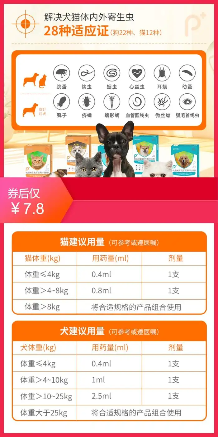 狗狗驱虫后不拉屎怎么办(狗狗驱虫之后不吃东西怎么办)