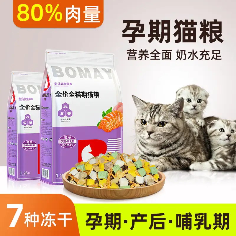 母猫多久不产奶(母猫多久不产奶会死)