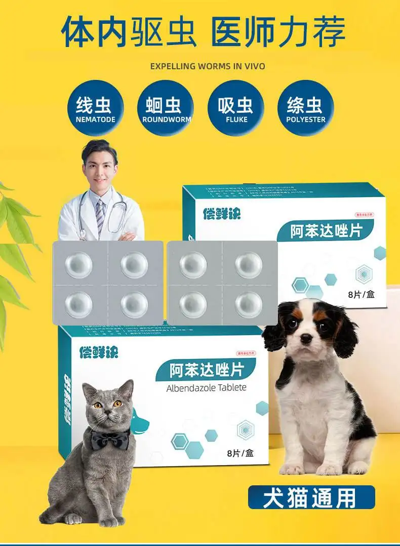 猫驱虫吃什么药好(猫咪驱虫药怎么吃效果好)