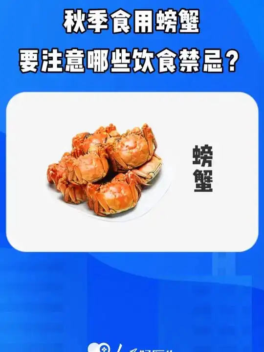 小海蟹吃什么食物怎么养(小海螃蟹怎么养活,小螃蟹吃什么)