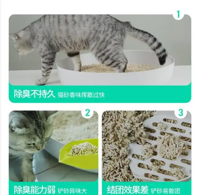 猫砂有什么作用(猫砂有什么作用和功效)