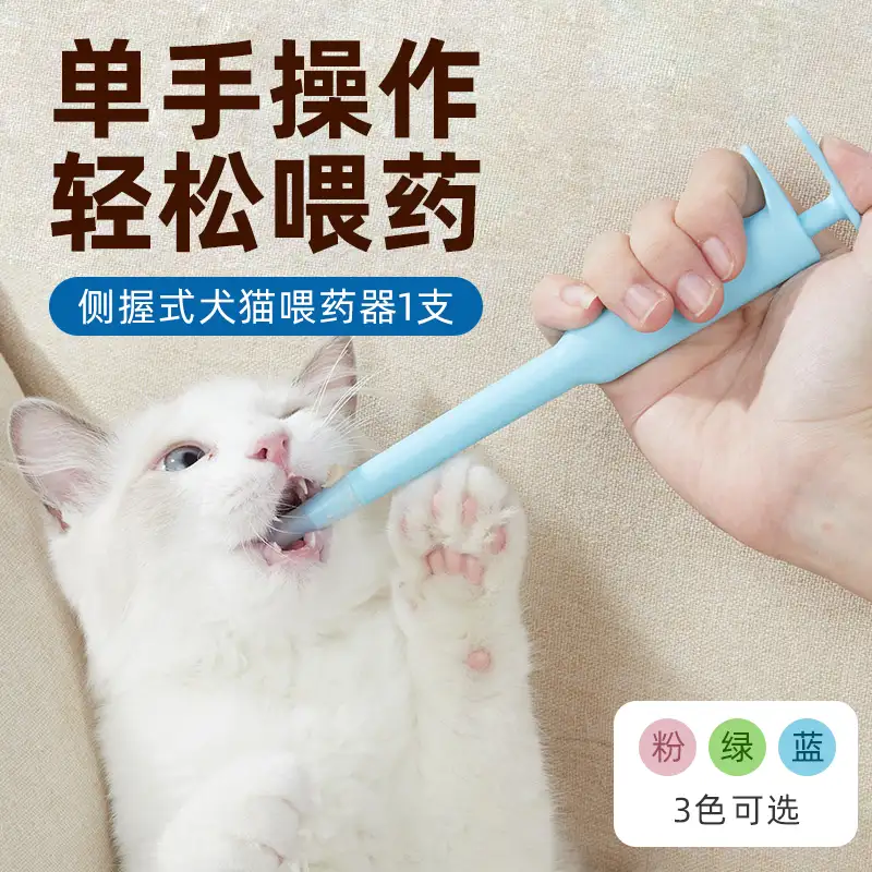 猫咪体内驱虫的药怎么喂(猫咪体内驱虫的药怎么喂食)