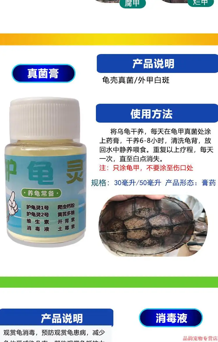 小乌龟眼睛睁不开了用什么药(小乌龟眼睛睁不开用什么眼药水)