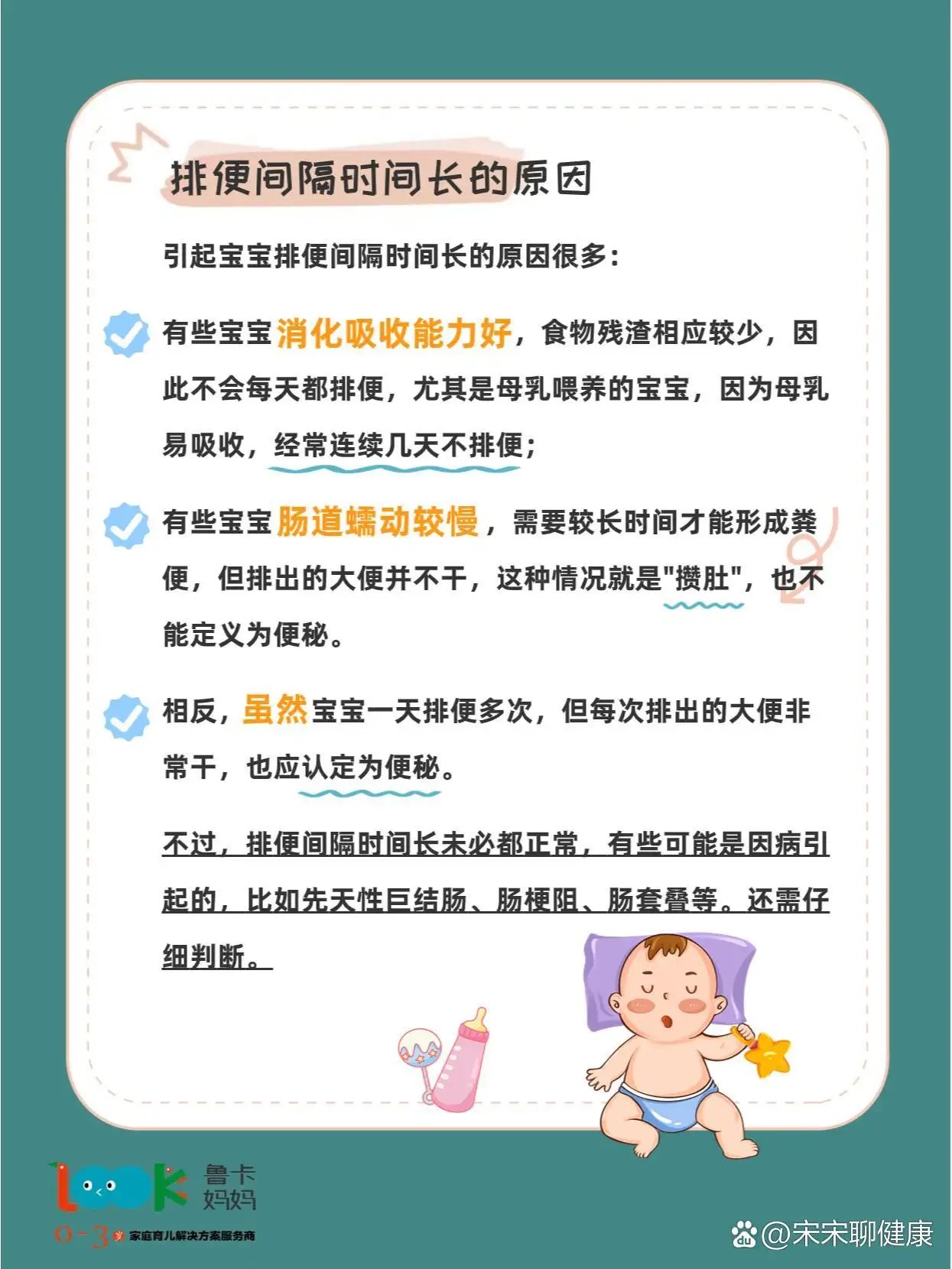 六岁小孩便秘怎么办快速通便(6岁孩子便秘怎么办什么方法最有效)