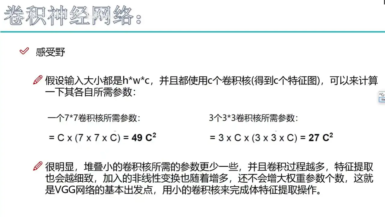 包含基于tensorflow的猫狗分类问题实现的词条