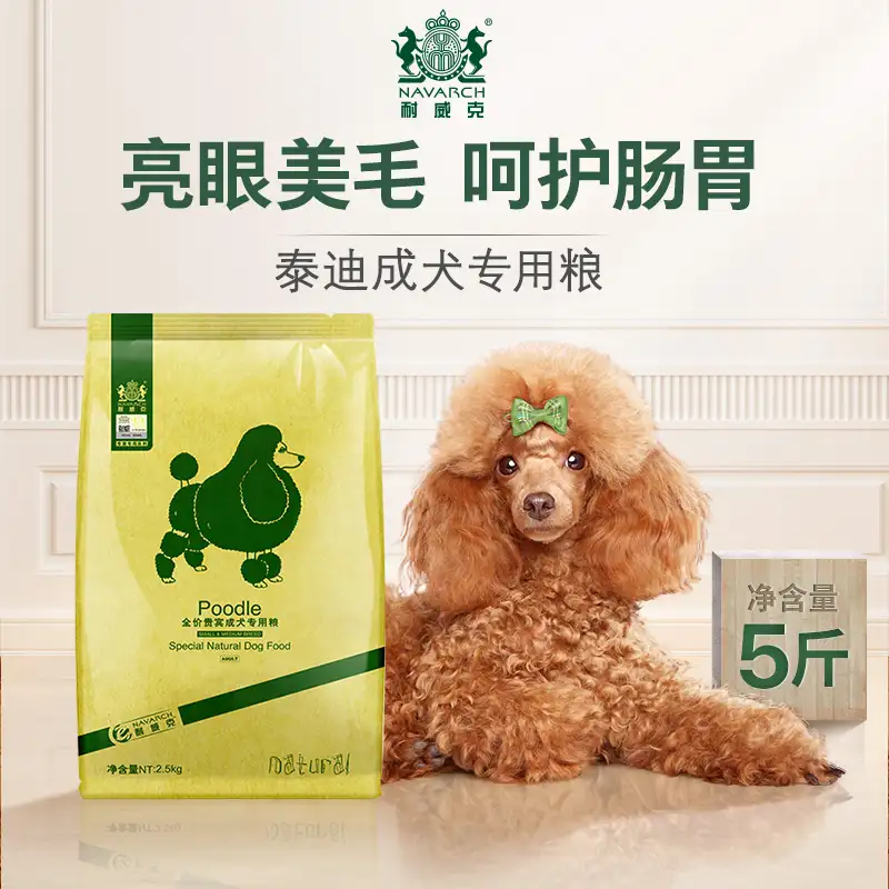 金毛幼犬最好的狗粮(阿拉斯加狗粮推荐性价比高)