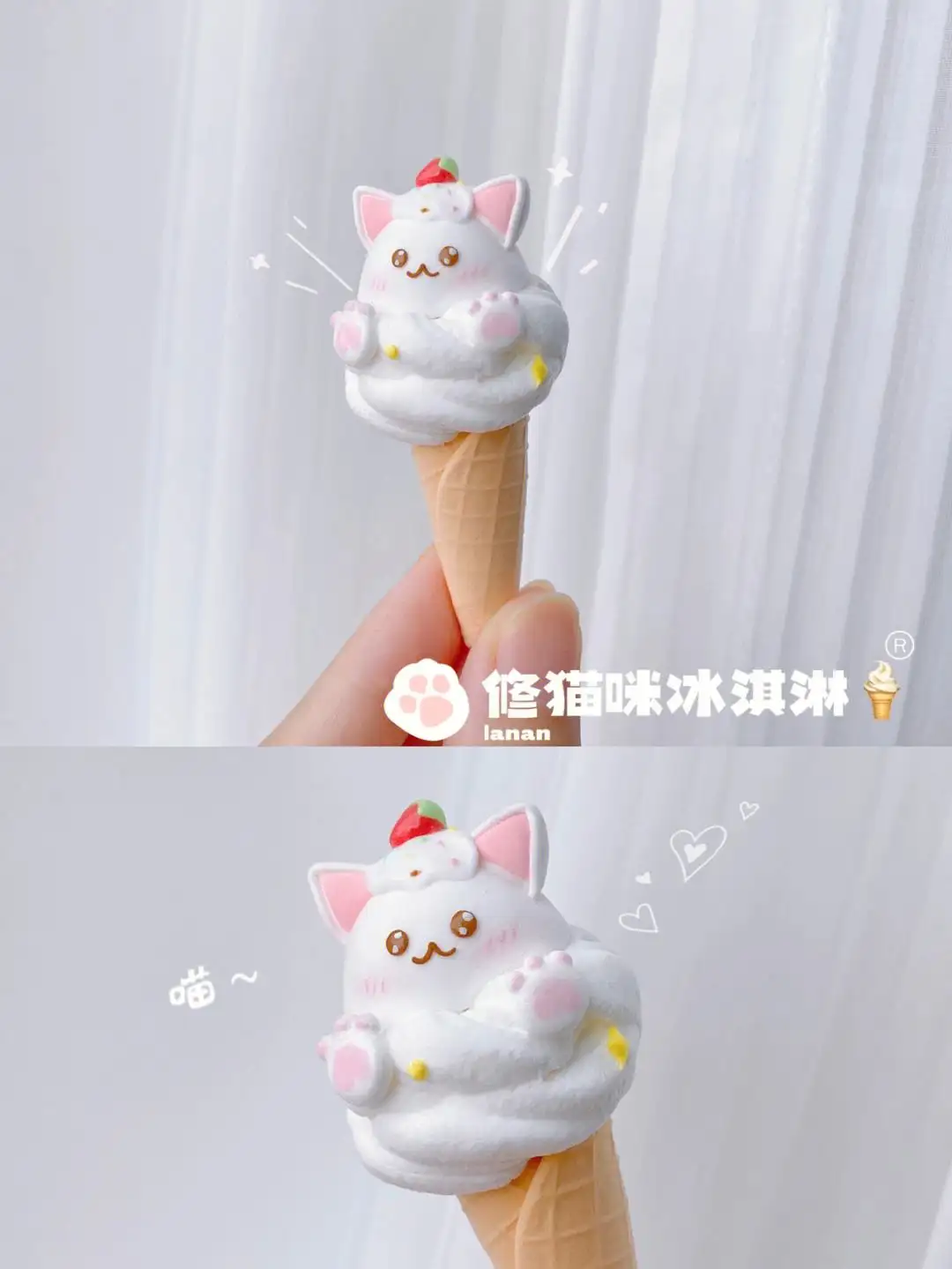 猫雪糕(非常熊猫雪糕)