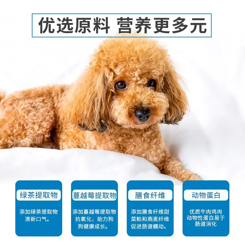 泰迪小型犬吃什么狗粮好(泰迪吃什么狗粮最好最健康)