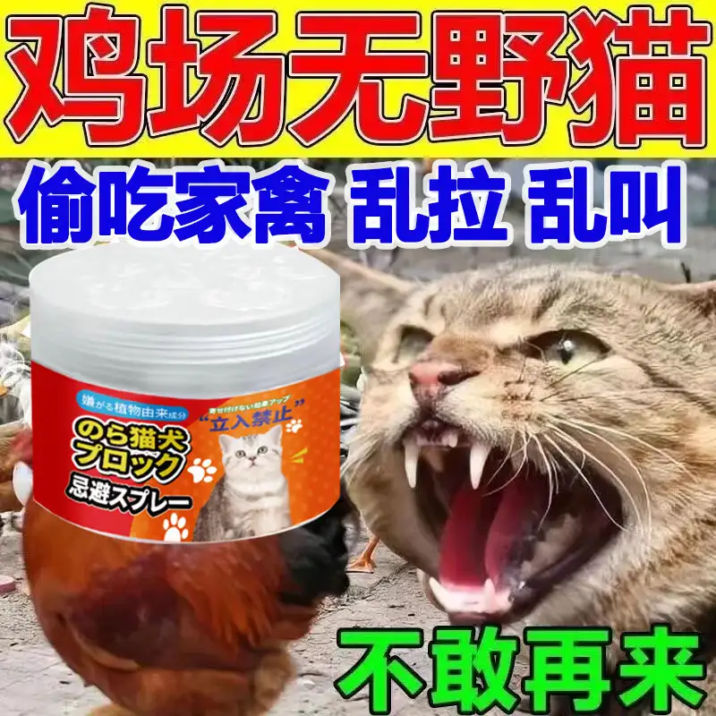 猫狗讨厌的味道(猫狗讨厌的味道是什么)