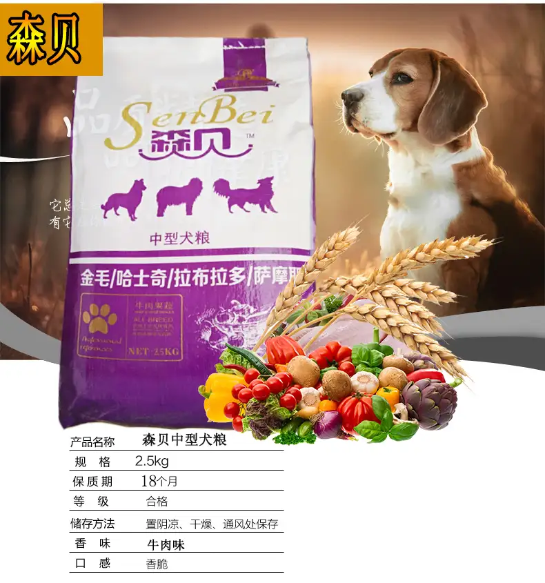 金毛幼犬品牌狗粮(金毛幼犬喂多少狗粮)